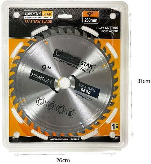 Ansin Δίσκος Κοπής Δομικών Υλικών 125mm
