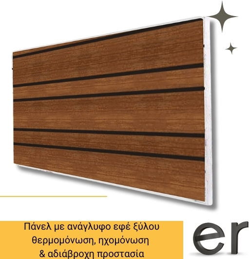 Placă Decorativă de Placare cu Efect de Lemn Stejar Textură Reliefată Termoizolantă Rezistentă la Umiditate 50cm X 100cm Grosime 2,5cm