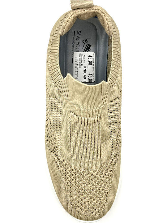Γυναικεία Ανατομικά Sneakers Μπεζ