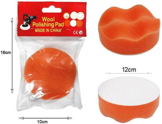 Σφουγγάρι Γυαλίσματος 5" – Wool Polishing Pad
