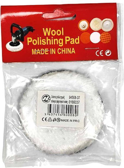 Σφουγγάρι Γυαλίσματος – Wool Polishing Pad
