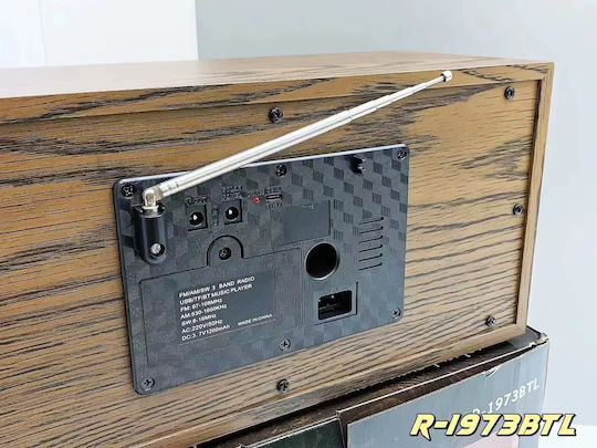 Perg R-1911BTL Настолен Радиоприемник Акумулаторен с Bluetooth и USB Кафяв