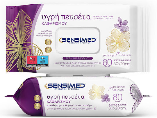 Sensimed Υγρή Πετσέτα Καθαρισμού Xl Με Καπάκι 30x20cm 960τμχ. Giga Pack Monoi
