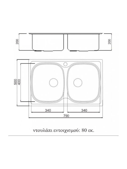 Macart Ecotype N-200 Ένθετος Νεροχύτης Inox Σατινέ Μ79xΠ50cm Ασημί