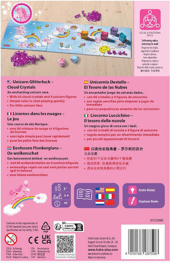 Επιτραπέζιο Παιχνίδι Unicorn Glitterluck: Cloud Crystals για 2-4 Παίκτες 3+ Ετών 230002 (EN) Haba