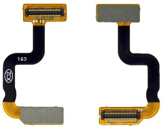 Vertex Κεντρική Καλωδιοταινία για Maxcom MM824