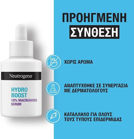 Neutrogena Hydro Boost Limited Edition Set Îngrijire pentru Hidratare și Strălucire 4 Bucăți