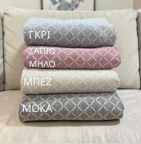 Linea Home Granada Moka Linea Home Granada Moka