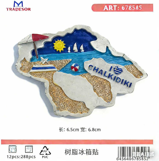 Tourist Decorative Magnet Souvenir Set 12 Pieces Chalkidiki 678585 678585