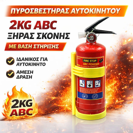 Roza Rz8530 Автомобилен Пожарогасител 2kg ABC Сух Прах Основа За Закрепване Пожар A & B