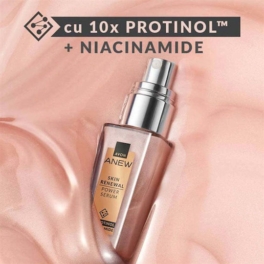 Avon Anew Power Серум Антиейдж Серум За Лице с Ниацинамид и Колаген за Блясък и Стягане 30ml