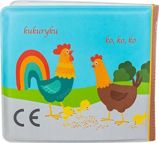 Smily Play Βιβλίο Δραστηριοτήτων Μικρή Φάρμα