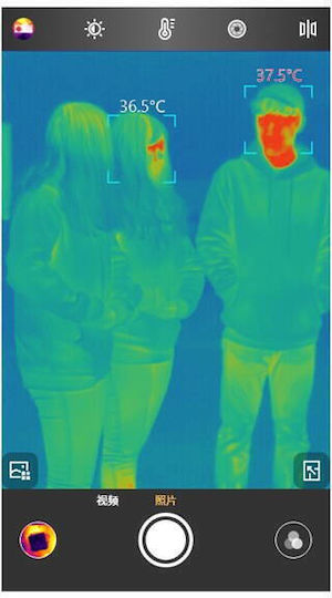 Guide Sensmart Handheld Thermal Camera for Mobile M2TA