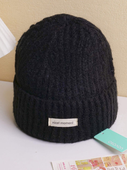 Beanie Unisex Σκούφος Πλεκτός σε Μαύρο χρώμα