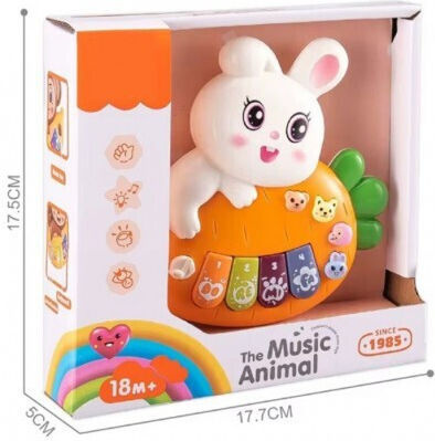 Lazarid Animal with Music and Sounds