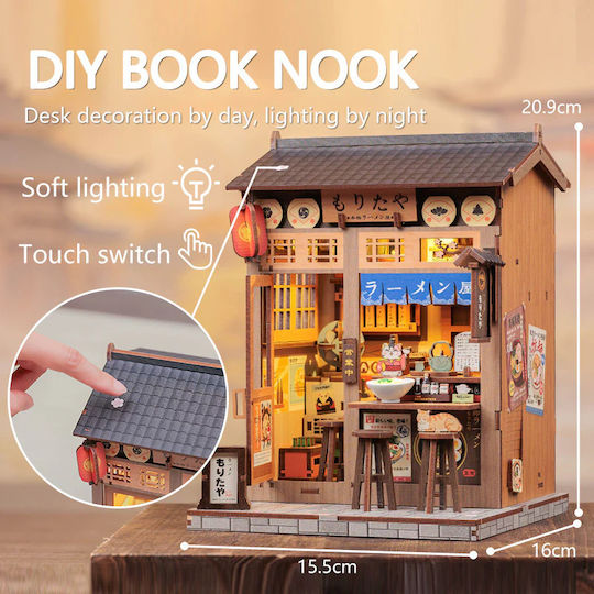 Cutebee Παιχνίδι Κατασκευών Diy