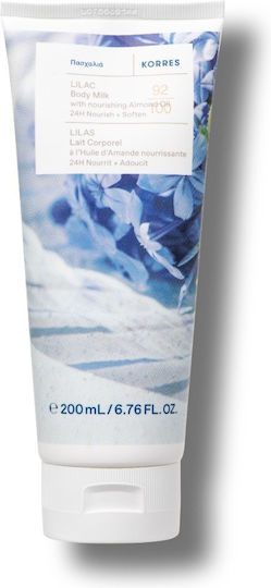 Korres Ενυδατικό Γαλάκτωμα Σώματος 200ml