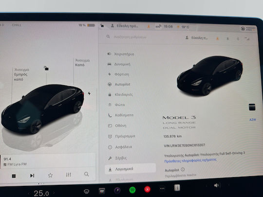 Tesla Model 3 Long Range '22