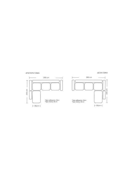 Porto Ecke Sofa mit Linker Ecke Weiß 290x235cm