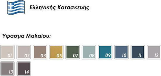 Star Τριθέσιος Καναπές Κρεβάτι 210x95εκ. Star Τριθέσιος Καναπές Κρεβάτι 210x95εκ.