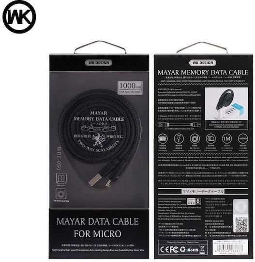 WK Braided / Flat USB to Lightning Cable Μπεζ 1m (WDC-050)