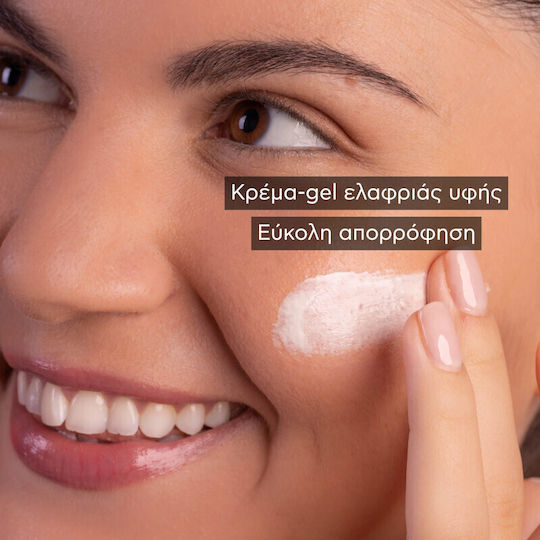 Apivita Bee Sun Safe Hydra Αδιάβροχο Αντηλιακό Gel Προσώπου SPF50 50ml