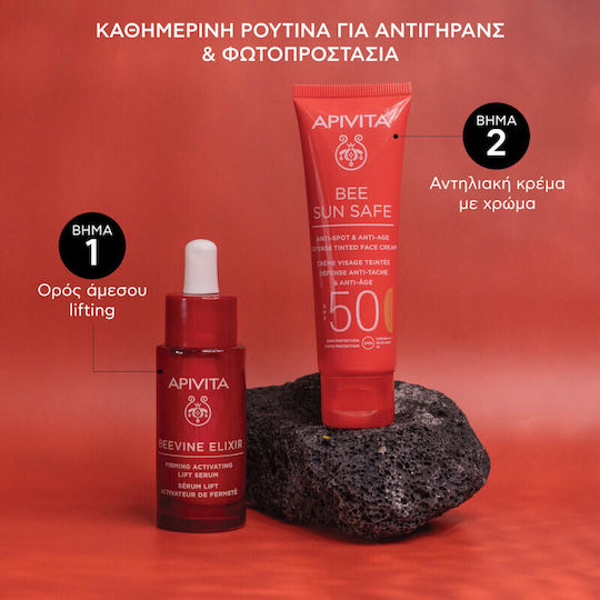Apivita Bee Sun Safe Anti-spot & Anti-age Cremă de Față cu Protecție Solară SPF50 cu Pigment Golden 50ml