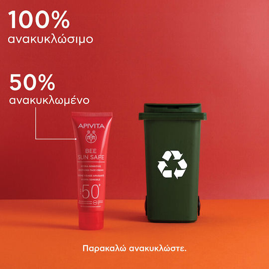 Apivita Bee Sun Safe Hydra Sensitive Αδιάβροχη Αντηλιακή Κρέμα Προσώπου SPF50 50ml