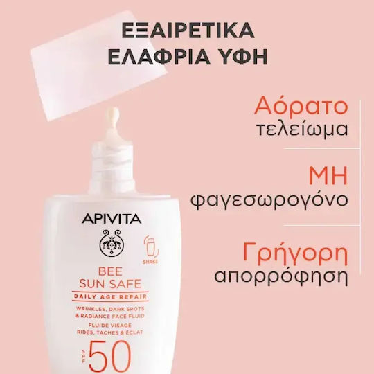 Apivita Bee Sun Safe Daily Age Repair Αντηλιακό Προσώπου SPF50 50ml