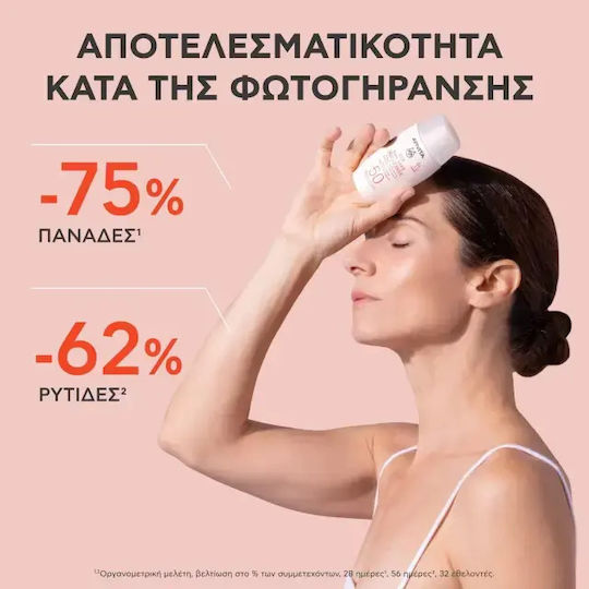 Apivita Bee Sun Safe Daily Age Repair Αντηλιακό Προσώπου SPF50 50ml