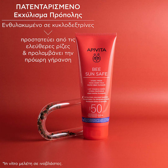 Apivita Hydra Fresh Body Milk Cremă Solară de Față Waterproof SPF50 200ml