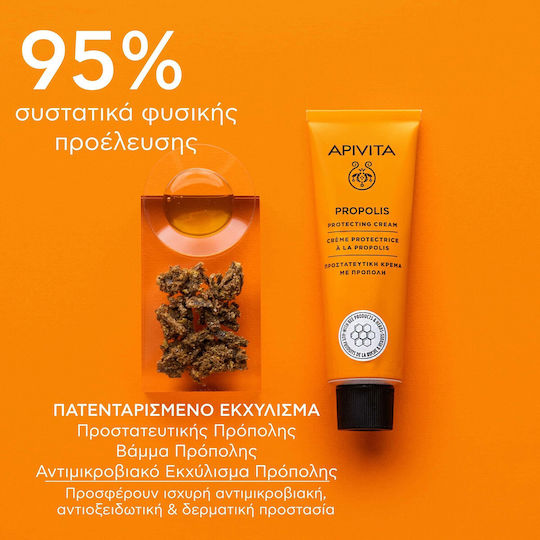 Apivita Propolis Crema pentru Vindecare 40ml