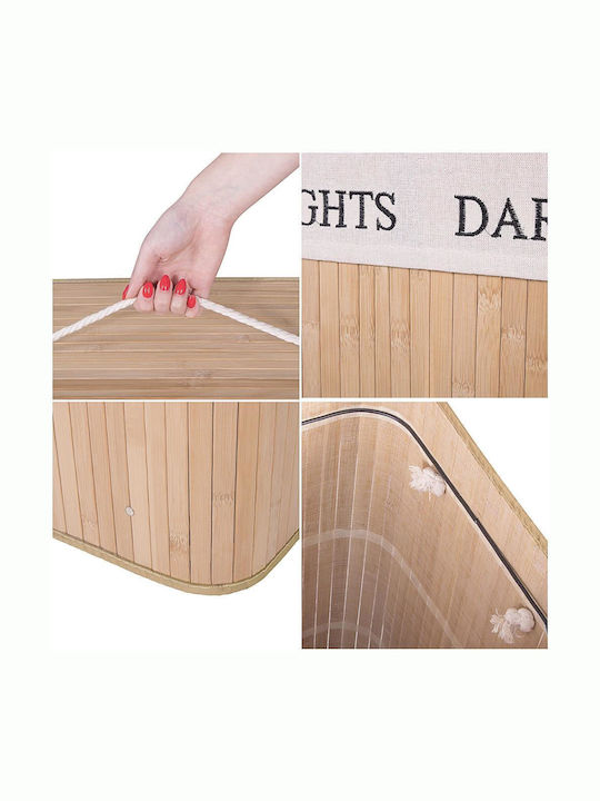 Καλάθι Απλύτων Bamboo 105lt με Καπάκι 52x33x63cm Μπεζ