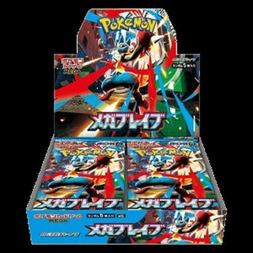 pokemon card game mega expansion pack mega brave box Amazon.com: Pokemon Card Game Mega Brave Booster Box (Japanese)