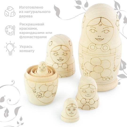 Set aus 5 Matrjoschka-Puppen zum Ausmalen 10,5 cm Azhna Skm0502u