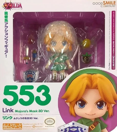 Good Smile Company Legend Zelda Φιγούρα Δράσης