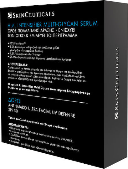 SkinCeuticals H.A. Intensifier Multi-Glycan Комплект за Грижа за Хидратация 2 Бр