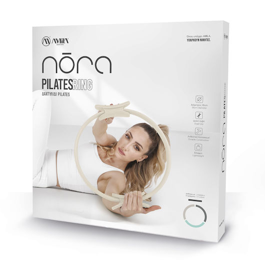 AMILA Pilates Ring Γκρι
