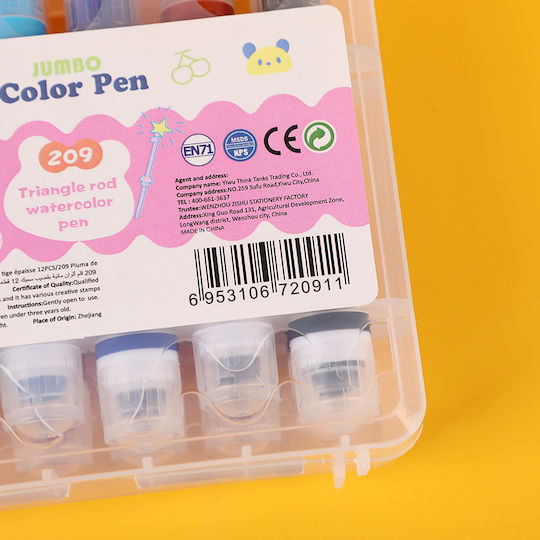 Watercolor Pencils Bold Bar Large Capacity 12 Colours Seal — 204-12 209