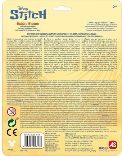 AS Оръжие за Балончета (Различни Видове) 1 бр