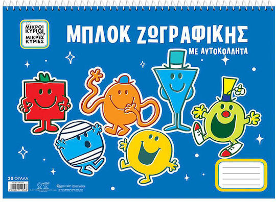 Drawing Pads 30 Sheets A4 Stickers Little Gentlemen