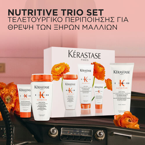 Kérastase Nutritive Σετ Περιποίησης & Styling Μαλλιών Αναδόμησης & Θρέψης για Ξηρά Μαλλιά με Σαμπουάν, Conditioner & Θερμοπροστασία 3τμχ