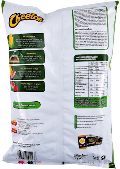 Cheetos Γαριδάκια 110gr