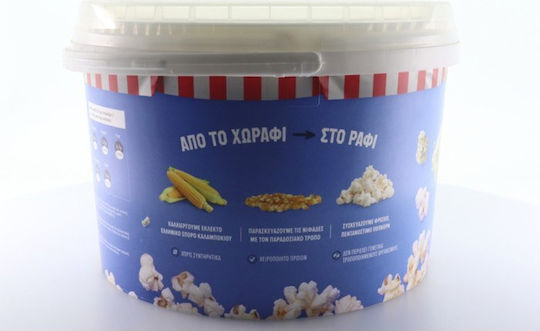 My Popcorn Ποπ Κορν 200gr
