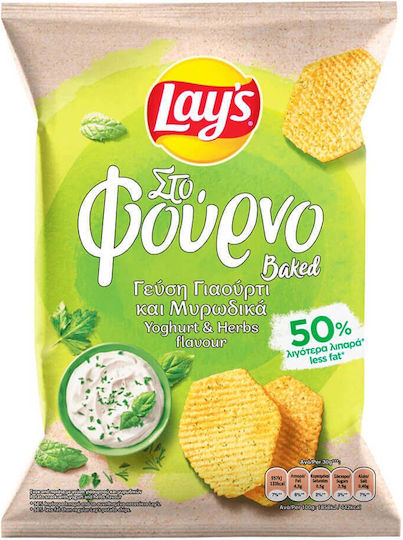 Lay's Chips With Yoghurt & Herbs Flavor 105gr