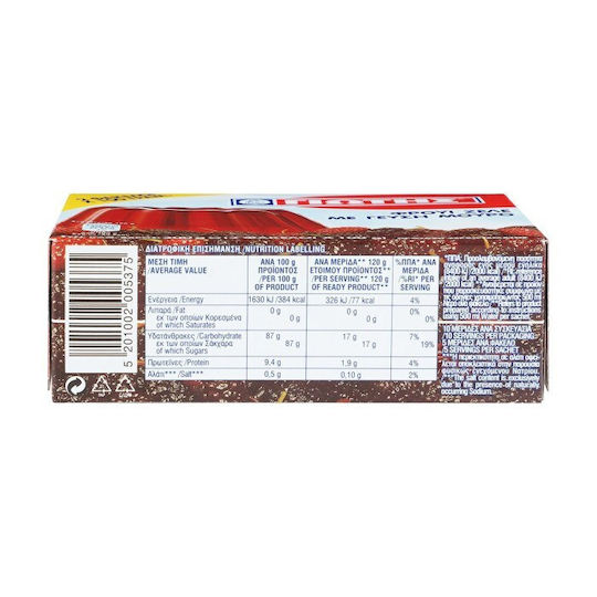 Giotis Mischung für Zele mit Geschmack Muro 200gr