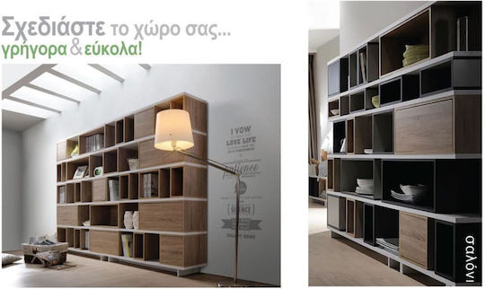 Woodwell Module Παρελκόμενο Βάσης Sonoma 180x30x10cm