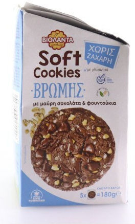 Violanta Biscuiți Ovăz Cu chipsuri Ciocolată și alune Fără Zahăr 1buc 180gr
