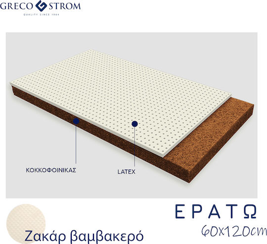 Greco Strom Mattress Crib Erato with Coconut Fiber & Latex 60cmx120cm