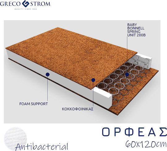 Greco Strom Orthopedic Mattress Crib Orfeas with Coconut Fiber & Latex 60cmx120cm
